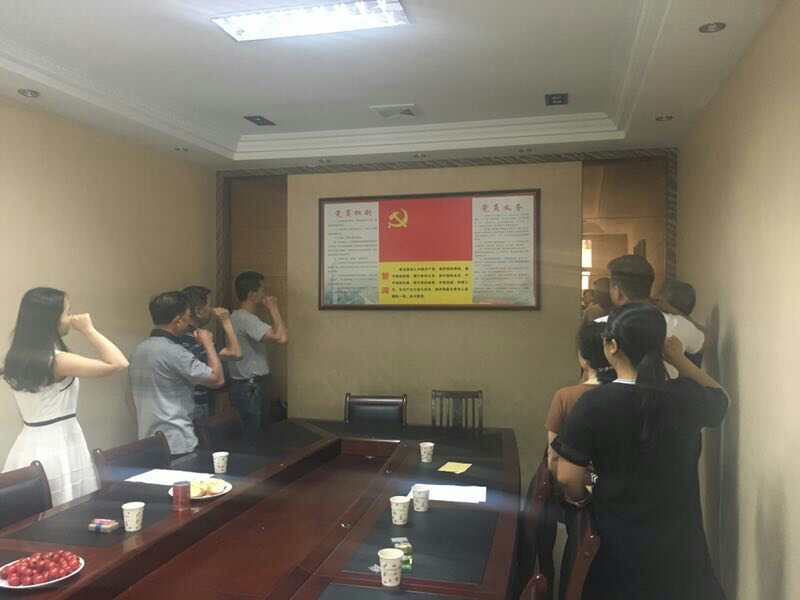 2017年7月1日黨員會議《會議主題：一、學習廖俊波找差距、抓落實主題組織生活會。二、學習袁毅同志在學習廖俊波同志先進事跡座談會上的講話。三、劉云山在福建調(diào)研時強調(diào)學習弘揚廖俊波同志崇高精神在為民實干中發(fā)揮先鋒模范作用的文章?！? onmousewheel=