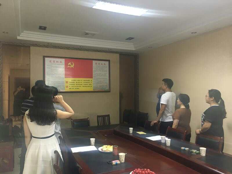 2017年7月1日黨員會議《會議主題：一、學習廖俊波找差距、抓落實主題組織生活會。二、學習袁毅同志在學習廖俊波同志先進事跡座談會上的講話。三、劉云山在福建調(diào)研時強調(diào)學習弘揚廖俊波同志崇高精神在為民實干中發(fā)揮先鋒模范作用的文章。》