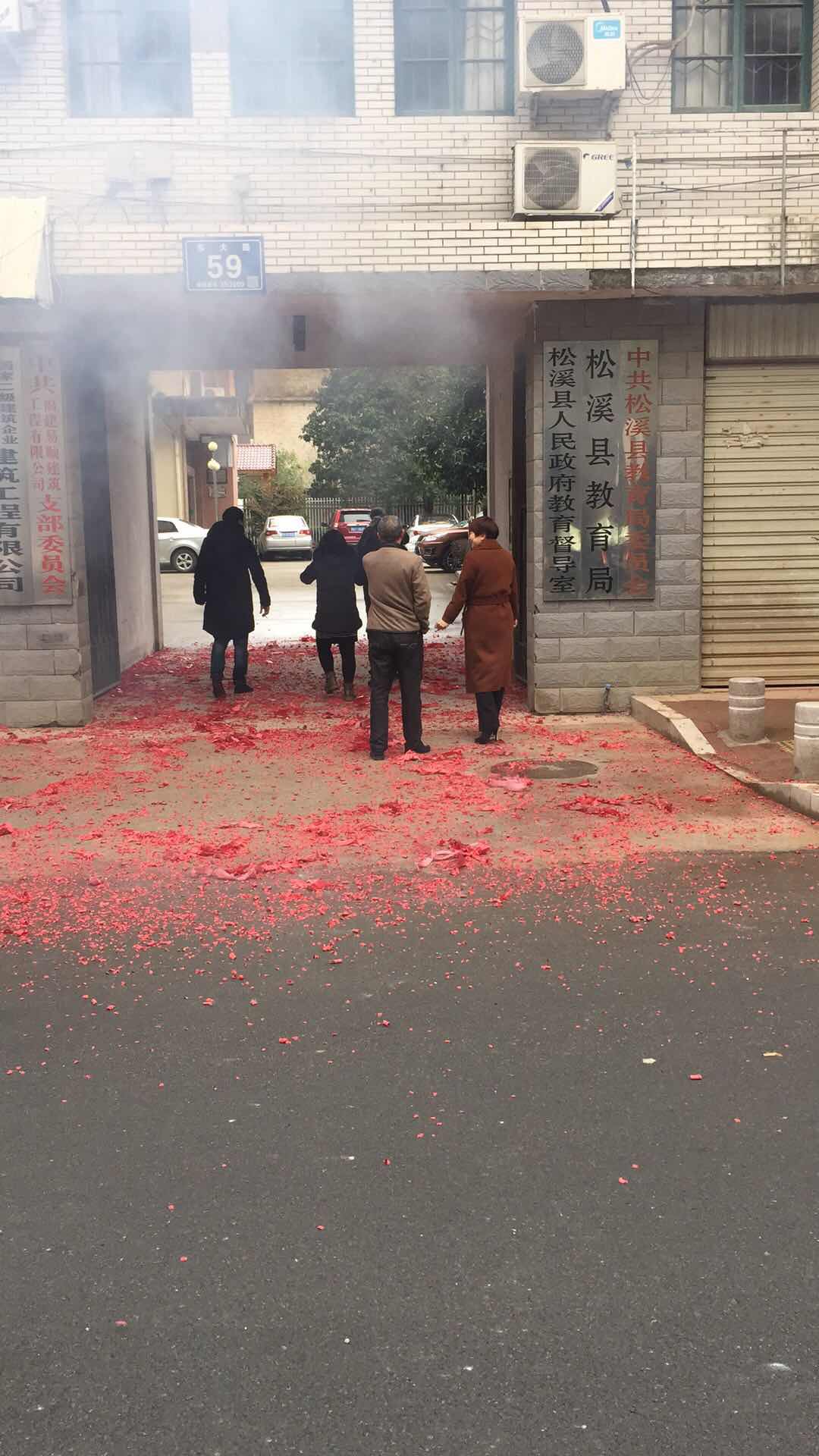 祝福建易順建筑工程有限公司、福建晉恒建設(shè)工程有限公司2018年狗年旺旺，越來越紅火