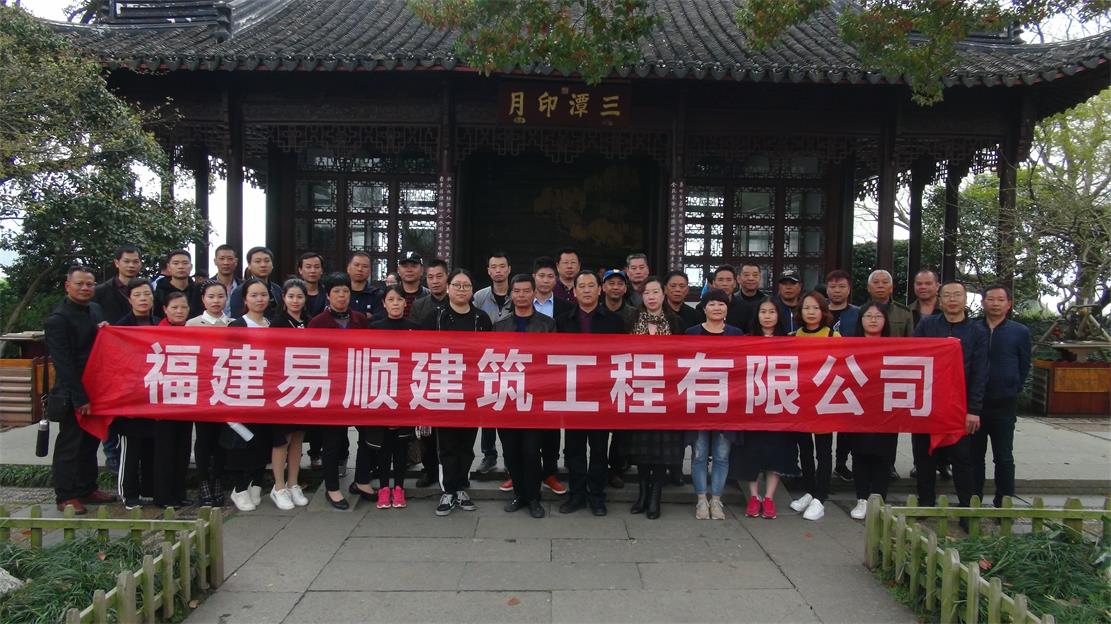 三·八婦女節(jié)公司組織杭州、烏鎮(zhèn)三日游