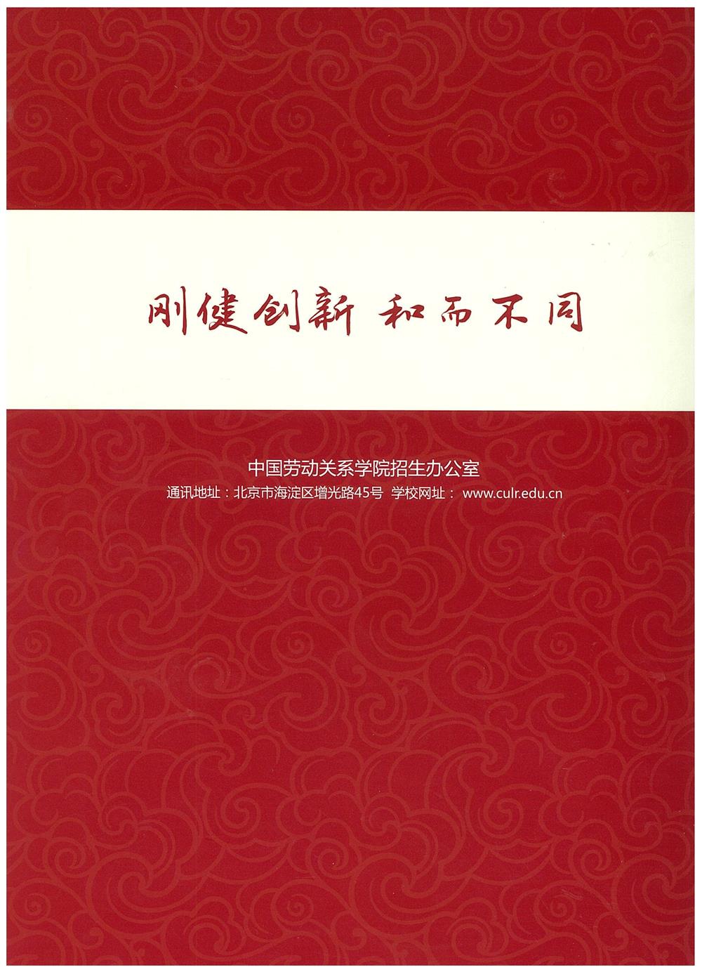 知識(shí)改變?nèi)说拿\(yùn)，公司職工子女考上大學(xué) 單位頒發(fā)助學(xué)金