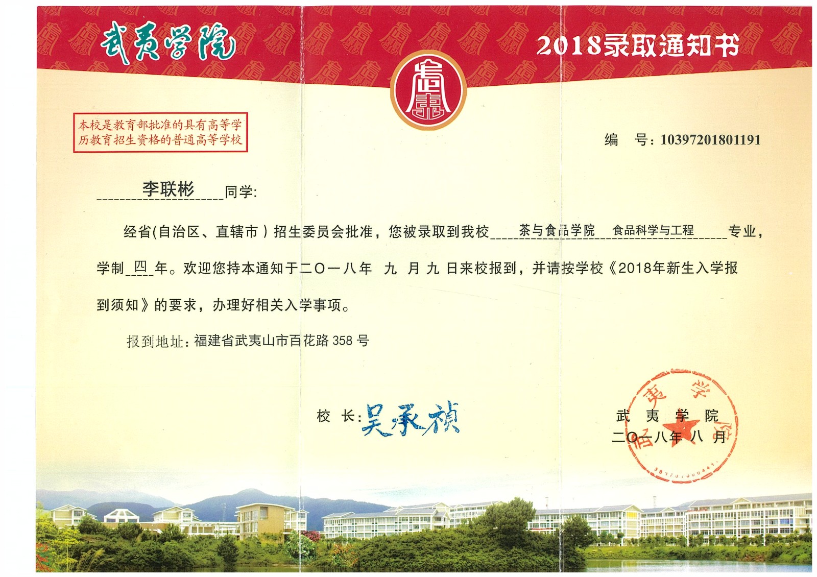 知識(shí)改變?nèi)说拿\(yùn)，公司職工子女考上大學(xué) 單位頒發(fā)助學(xué)金