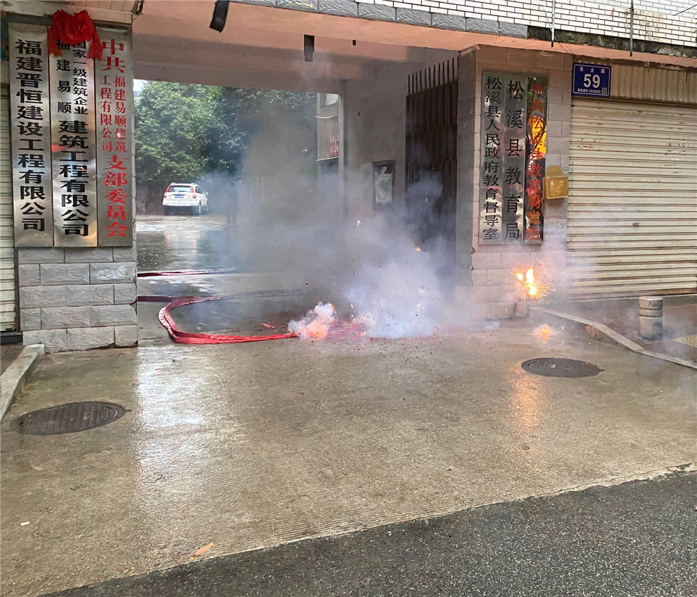 新綻放，創(chuàng)未來---易順公司舉行換牌揭牌儀式