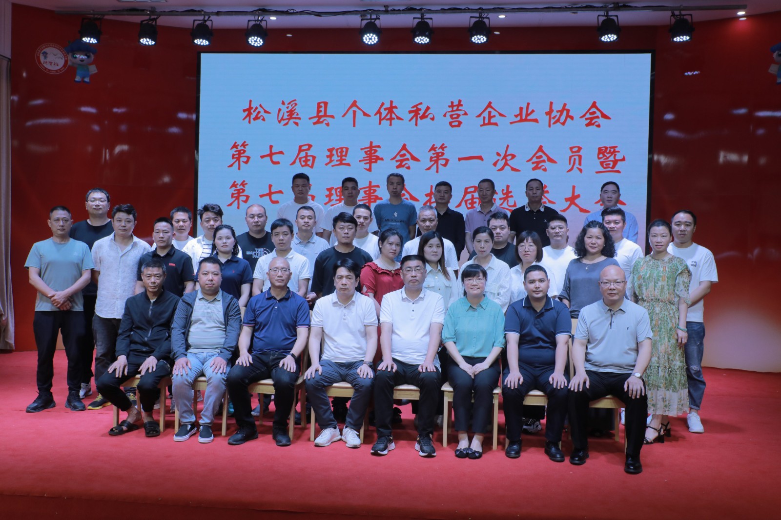 易順建工集團(tuán)有限公司榮獲新榮譽(yù)：李晉恒總經(jīng)理當(dāng)選松溪縣個(gè)體私營企業(yè)協(xié)會(huì)第七屆理事會(huì)副會(huì)長