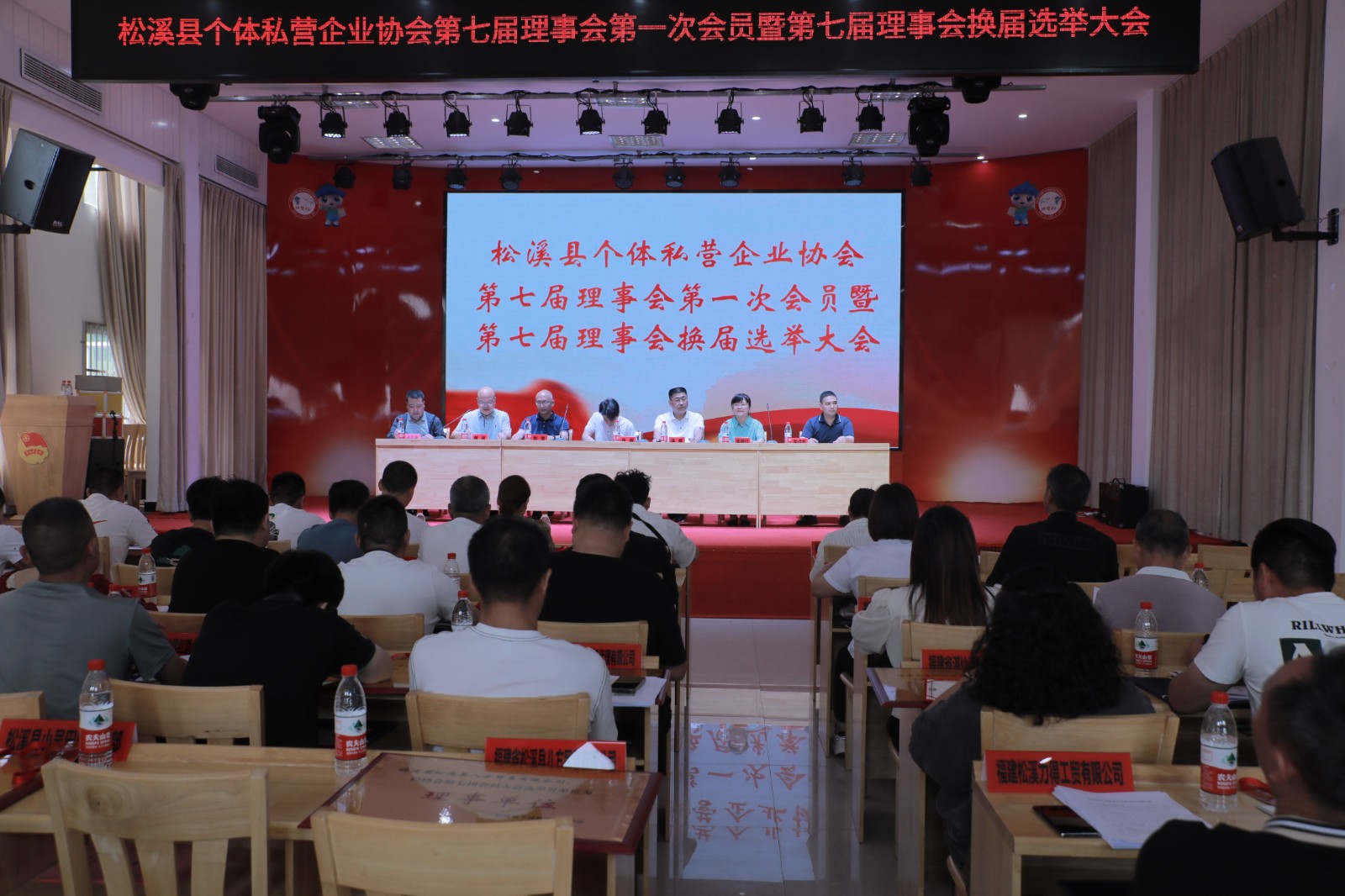 易順建工集團(tuán)有限公司榮獲新榮譽(yù)：李晉恒總經(jīng)理當(dāng)選松溪縣個(gè)體私營企業(yè)協(xié)會(huì)第七屆理事會(huì)副會(huì)長