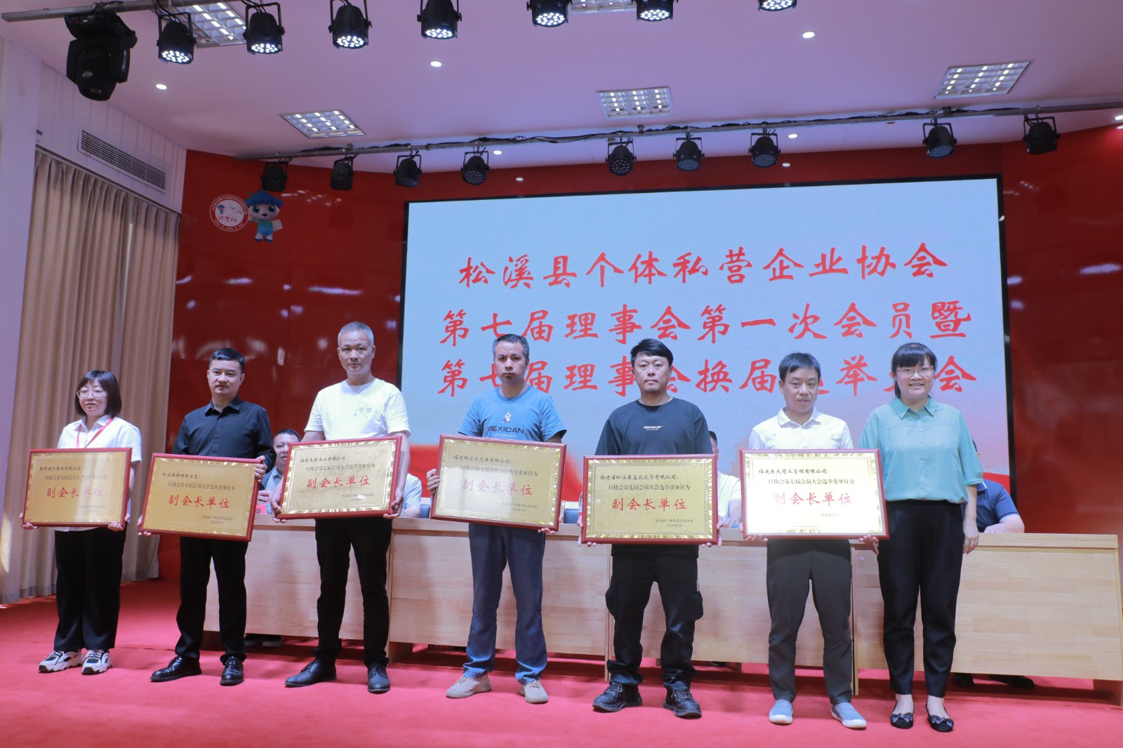 易順建工集團(tuán)有限公司榮獲新榮譽(yù)：李晉恒總經(jīng)理當(dāng)選松溪縣個(gè)體私營企業(yè)協(xié)會(huì)第七屆理事會(huì)副會(huì)長