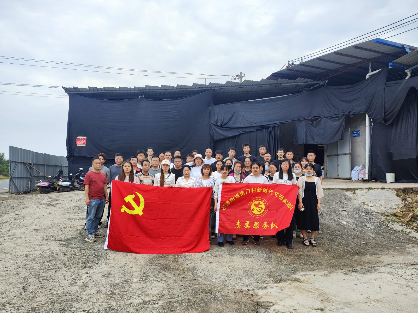 易順建工集團有限公司入黨積極分子參加南門村、錢園橋村撂荒地整治活動