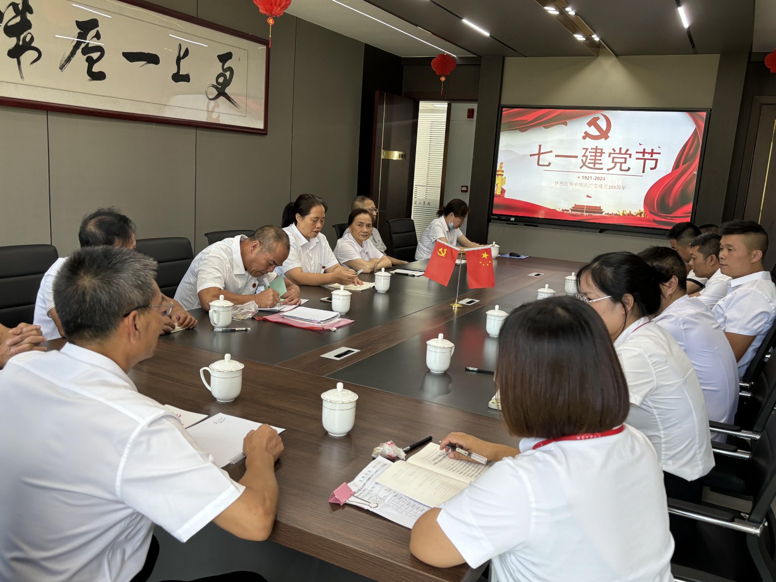 易順建工集團慶七一：重溫誓詞憶初心，表彰先進強黨性