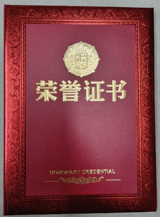 熱烈祝賀易順建工集團(tuán)有限公司總經(jīng)理李晉恒榮獲中共南平市委、南平市人民政府頒發(fā)的南平市防御“6·9”極端暴雨洪澇災(zāi)害先進(jìn)個(gè)人榮譽(yù)證書(shū)