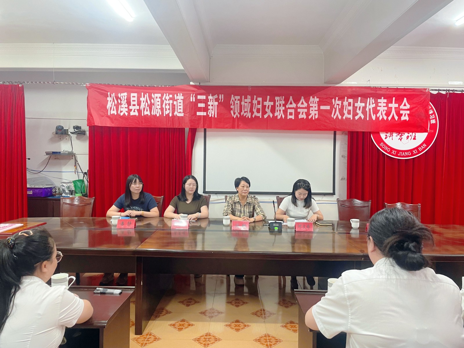 松源街道“三新”領(lǐng)域企業(yè)婦女聯(lián)合會、易順建工集團有限公司婦聯(lián)小組正式成立