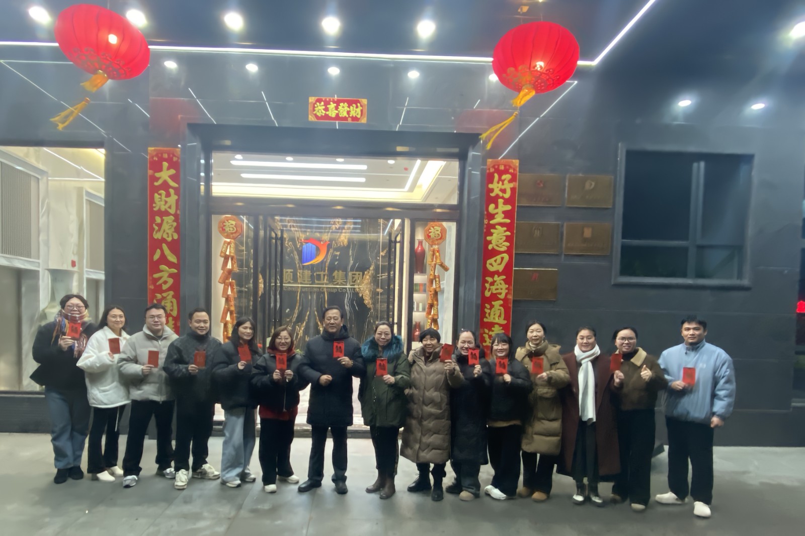 易順建工集團有限公司2025年開工大吉！