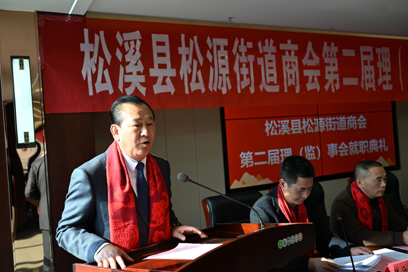 喜報！易順建工集團有限公司李易順董事長連任松源街道商會第二屆會長