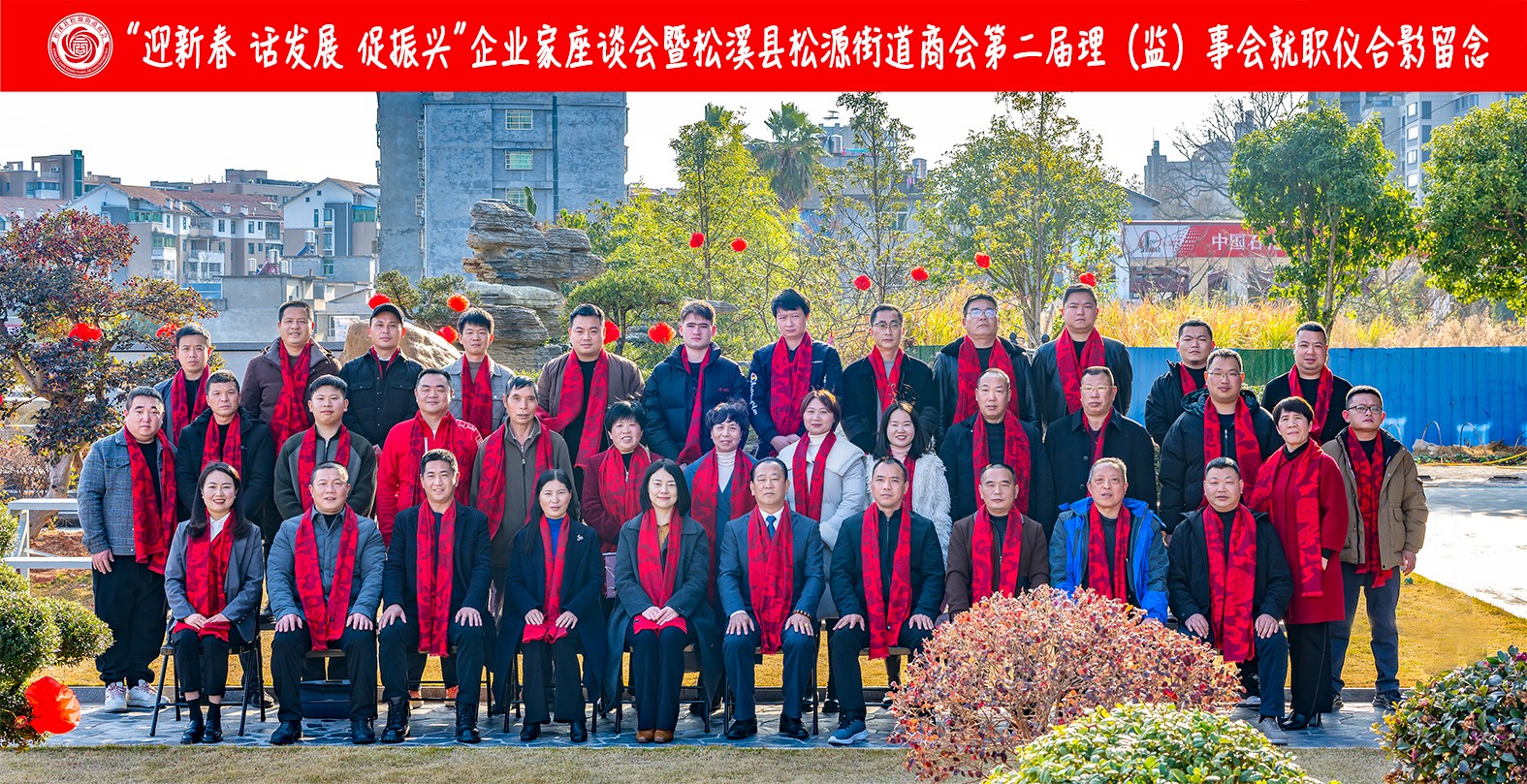 喜報！易順建工集團有限公司李易順董事長連任松源街道商會第二屆會長