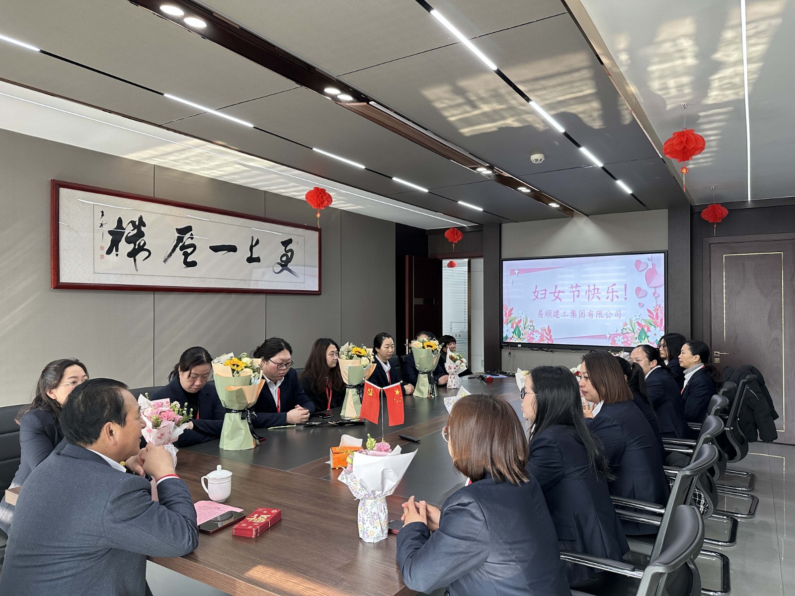 “同心協(xié)力 乘風(fēng)破浪 巾幗力量，再創(chuàng)輝煌”易順建工集團(tuán)舉行婦女節(jié)慶祝大會(huì)