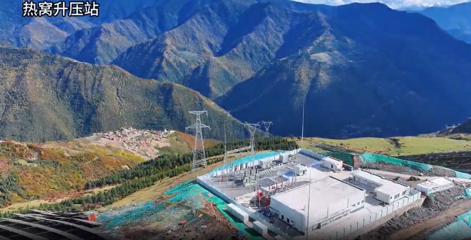 祝賀！毛爾蓋電站水光互補 420 兆瓦光伏項目熱窩升壓站建安工程項目順利通過啟動驗收