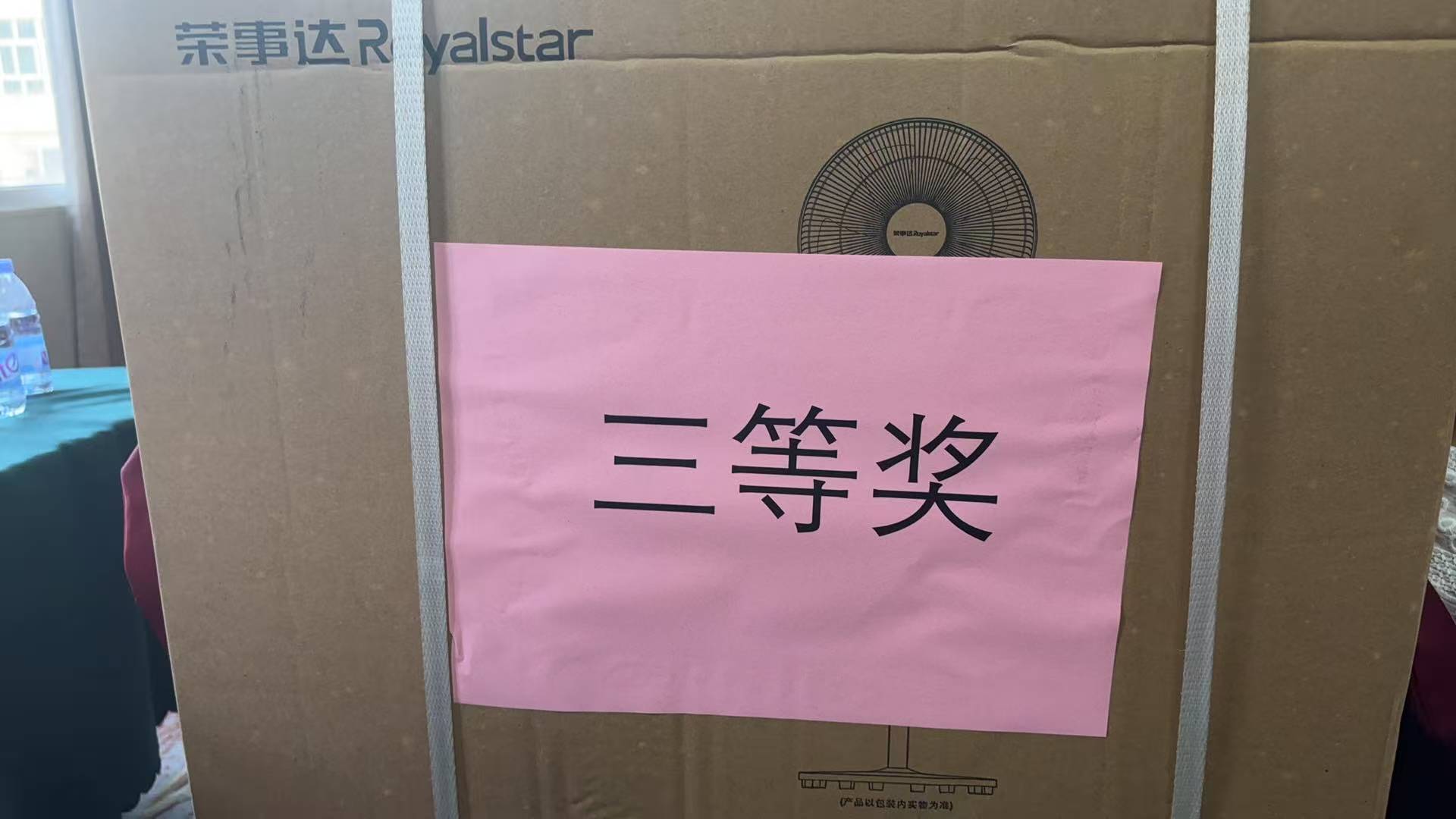 熱烈祝賀！易順建工集團(tuán)喜獲 2025 年南平市“安全生產(chǎn)月” 安全知識(shí)競(jìng)賽團(tuán)隊(duì)三等獎(jiǎng)